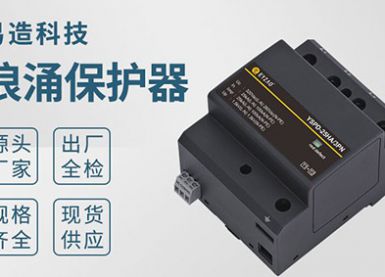 杭州易造為珠?；浐＞频晏峁├擞勘Ｗo器-型號規格可定制[杭州易造]