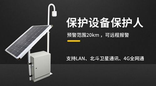 油庫雷電預警系統的作用—主動防雷更有效【杭州易造】