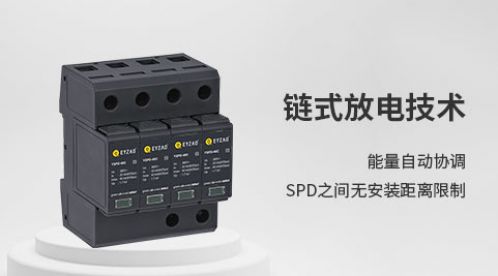 防雷器和避雷器一樣嗎-1秒了解選擇不愁【杭州易造】