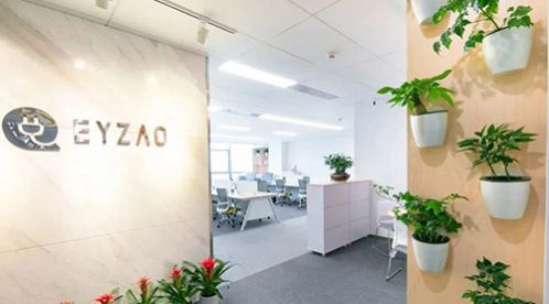 杭州易造科技入選杭州市“雛鷹計劃”企業【杭州易造】