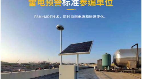 雷電等級和防雷建筑等級是怎樣劃分的-你想知道的都在這里【易造防雷】