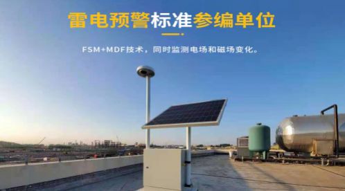 防雷接地工程安裝——三要點(diǎn)【易造防雷】