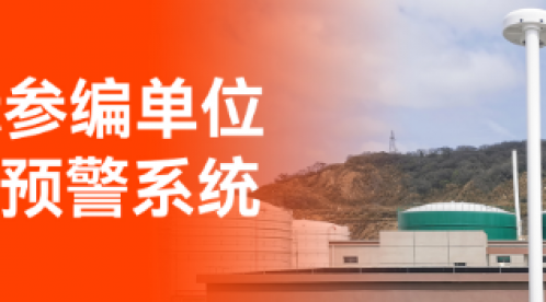 解密雷電監測預警系統價格！親民定價，讓安全不再昂貴！