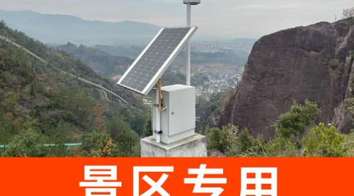 景區雷電預警系統：守護游客安全，為您撐起一片晴空-易造防雷