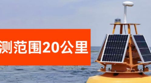 雷電預警系統項目技術方案-點擊獲取-易造防雷