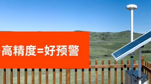 雷電預警系統建設方案-雷電預警廠家提供-易造防雷