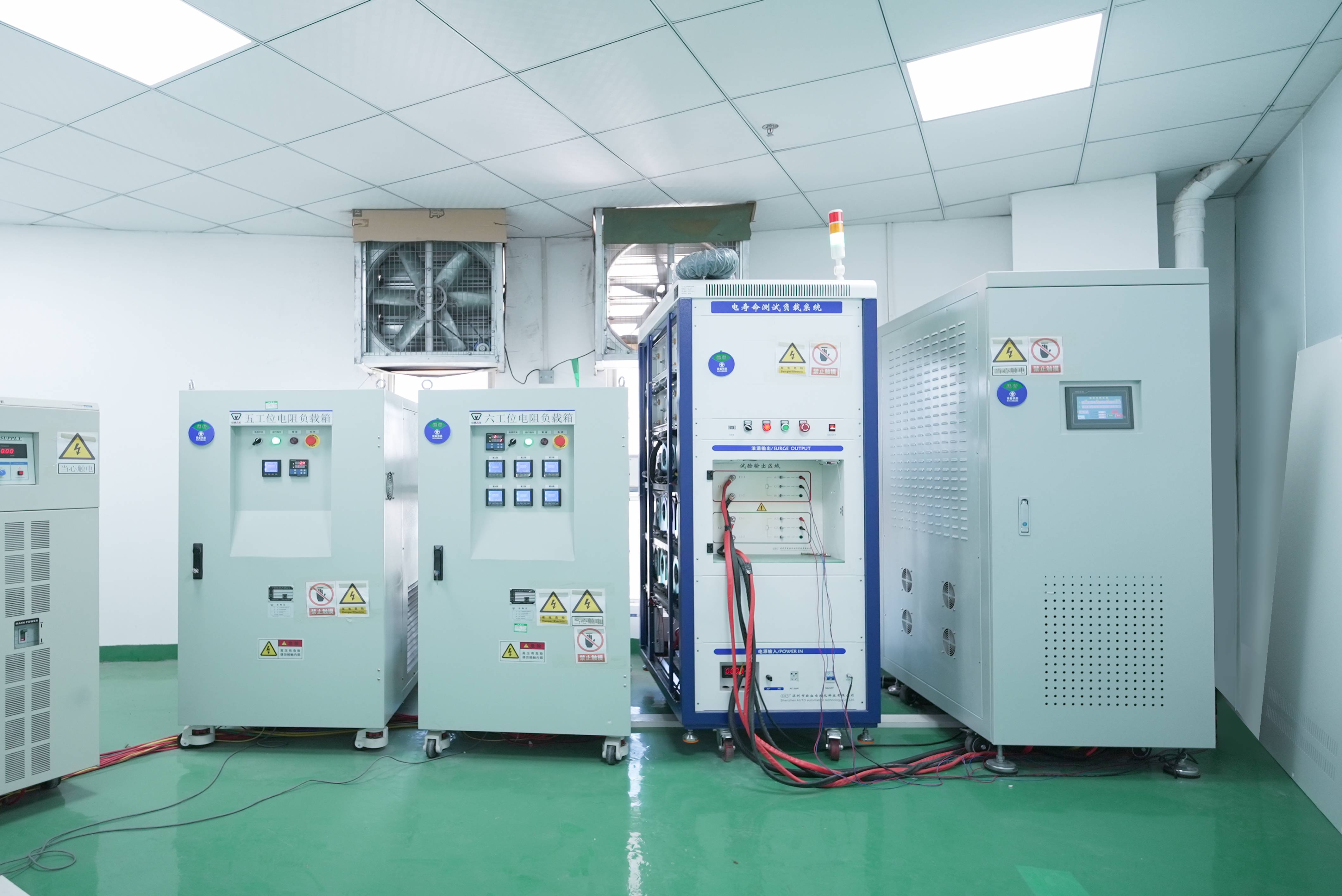 防雷實驗室