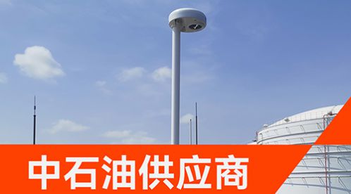 揭秘靠譜的雷電預警系統廠家推薦！防爆認證，守護危化品安全-易造