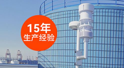 油庫雷電預(yù)警系統(tǒng)對(duì)油庫安全防護(hù)到底有多重要-易造