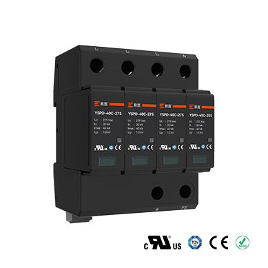 二級浪涌保護(hù)器YSPD-40C-275