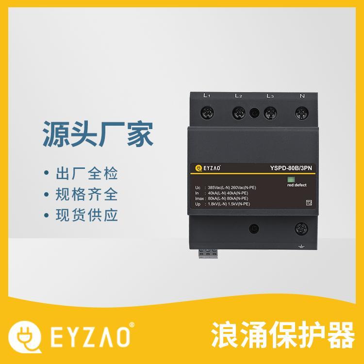不同的電網系統如何選用浪涌保護器-源頭廠家