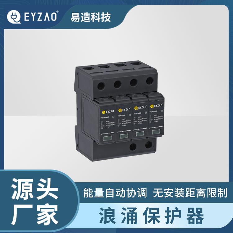 配電箱配電柜一定要安裝浪涌保護(hù)器嗎？