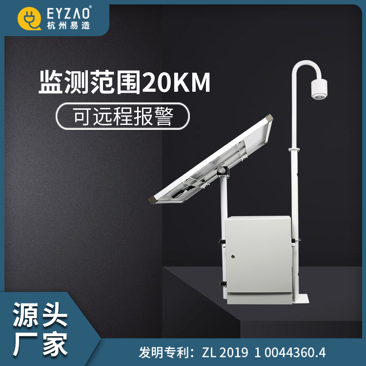 雷電預警系統和大氣電場儀是什么關系-監測范圍20km