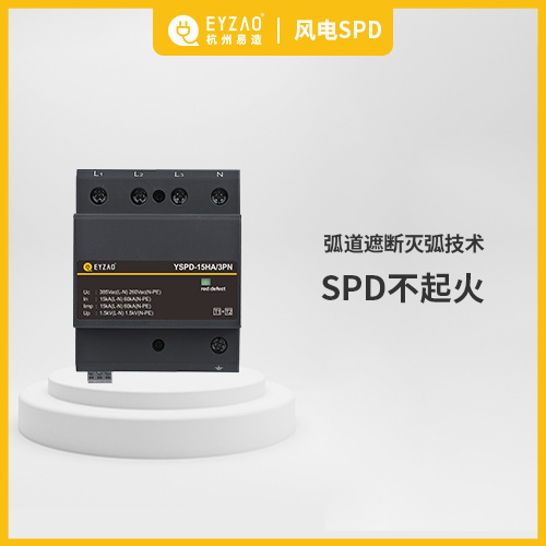 風(fēng)力發(fā)電為什么要用到浪涌保護(hù)器