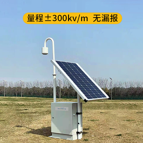 大氣電場(chǎng)儀的有效測(cè)量范圍