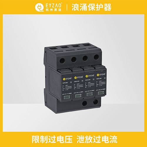 浪涌保護(hù)器參數(shù)的選擇-泄放過(guò)電流