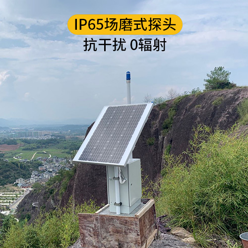 雷電預警系統-IP65探頭