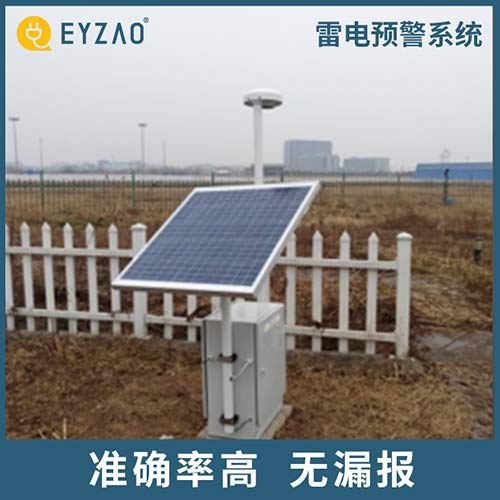 雷電預警系統準確率