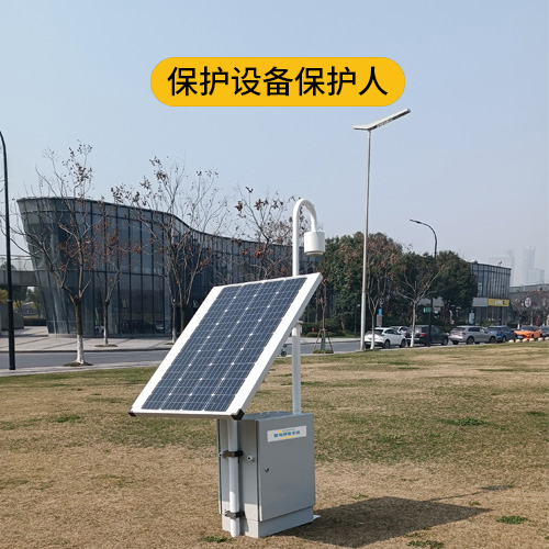 機場雷電預(yù)警系統(tǒng)設(shè)計