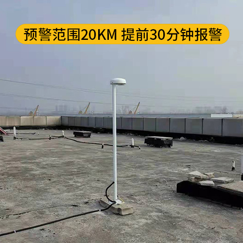 雷電預警系統供應商