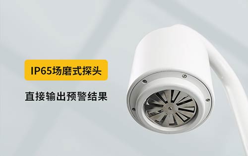 雷電預警系統采購-場磨式探頭