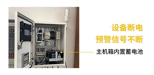 雷電預警系統-實現主動防雷-設備斷電不斷網