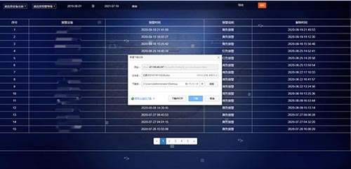 雷電防護(hù)裝置監(jiān)測(cè)預(yù)警系統(tǒng)平臺(tái)-設(shè)備數(shù)據(jù)導(dǎo)出