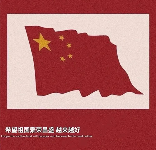 七一建黨節(jié) | 不忘初心 永遠跟黨走