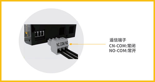 浪涌保護器遙信端子