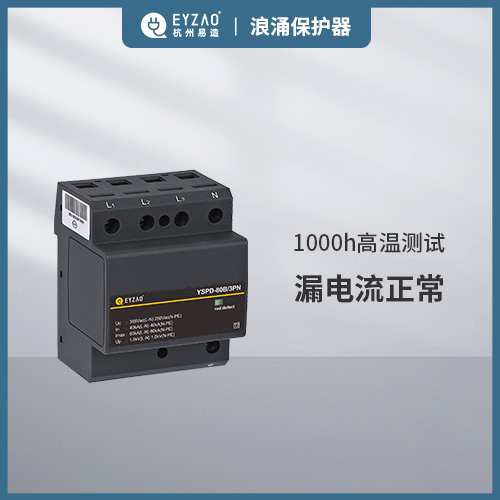 公牛防雷插座真的防雷嗎-浪涌