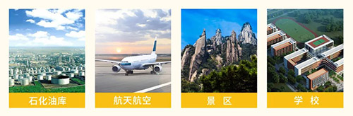 雷電預警系統應用領域