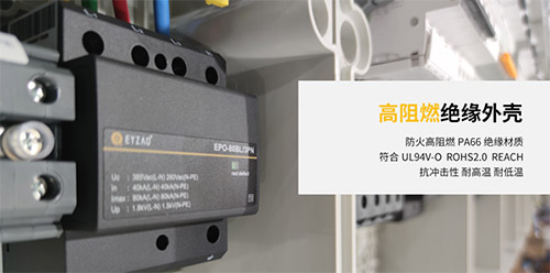 浪涌保護器沒選好后果真的可怕！