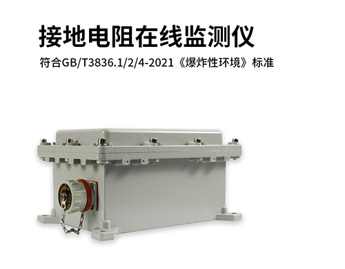 接地電阻測(cè)試儀安全使用和基本概念大全