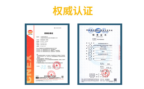 什么是地網接地電阻測試儀-認證