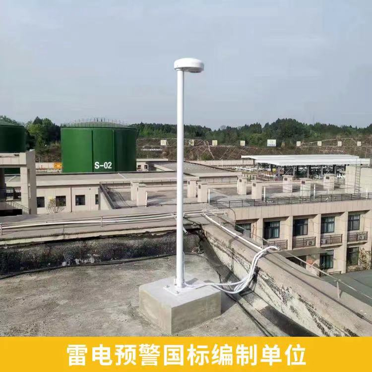 雷電預(yù)警系統(tǒng)的優(yōu)勢(shì)