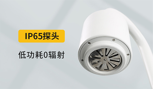 雷電預(yù)警系統(tǒng)-IP65探頭