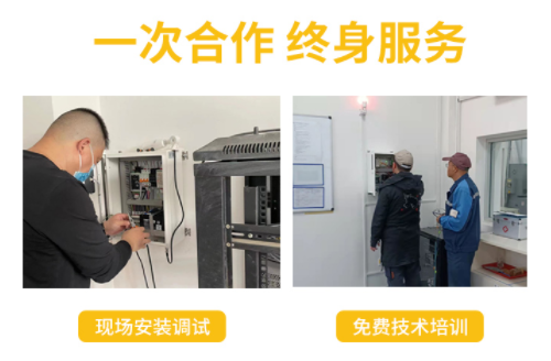 易造雷電預(yù)警系統(tǒng)，你身邊的防雷管家