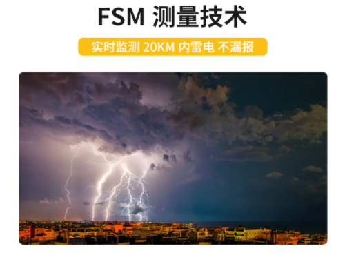 油庫雷電預警系統價格受這幾點影響，一般人真不知道！