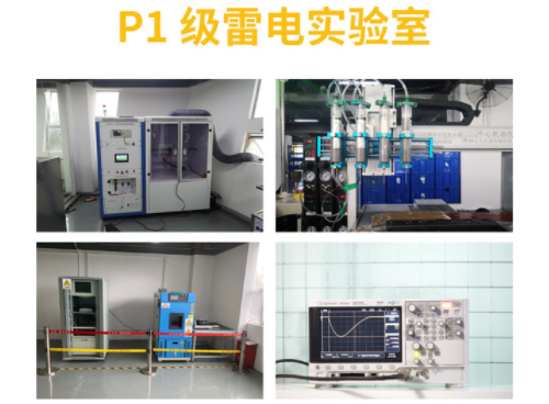 為什么高鐵雷電預(yù)警系統(tǒng)需要安裝？原來(lái)是這個(gè)原因