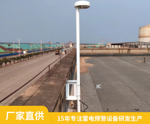 選擇油罐雷電預警系統(tǒng)，這3點要提前知悉