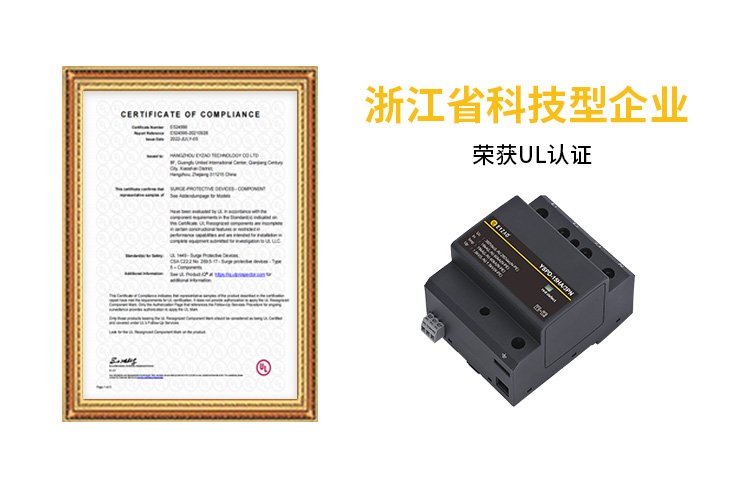 浪涌保護器漏電流是越小越好嗎? 0漏電流的SPD有嗎？