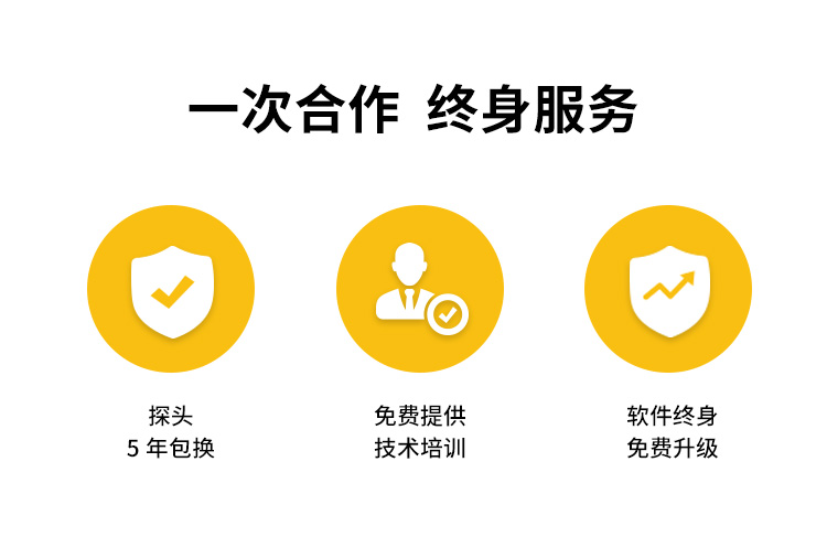 國內外雷電預警系統-杭州易造一次合作終生服務