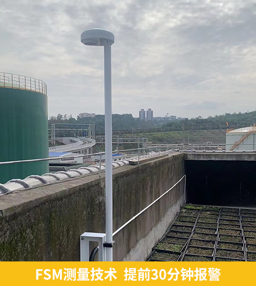 油汽庫安裝雷電預警系統-易造預警系統FSM測量技術，提前30分鐘報警