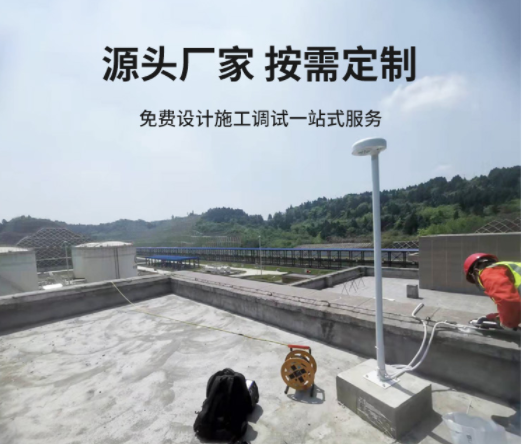 湖北雷電預警系統公司-易造源頭廠家 按需定制