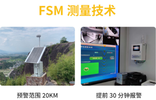 雷電預(yù)警器公司-易造預(yù)警設(shè)備預(yù)警范圍20KM 提前30分鐘報(bào)警