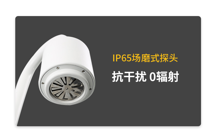 雷電預(yù)警器公司-易造雷電預(yù)警設(shè)備抗干擾 0輻射