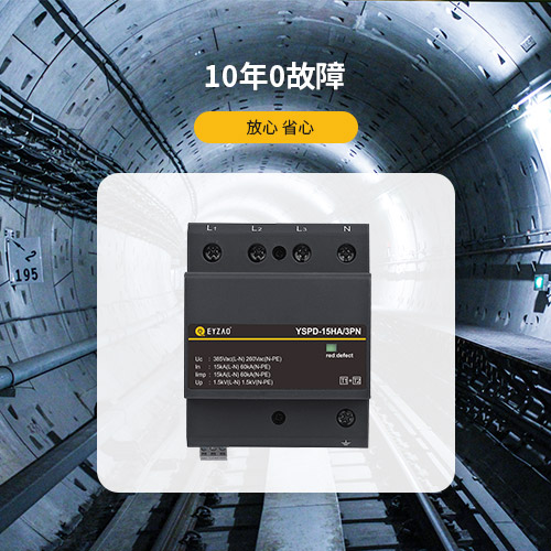 防雷檢查-用的放心