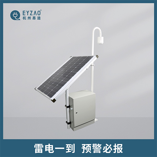 雷電預警系統-雷電一到 預警必報