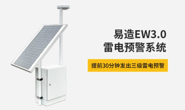 雷電預(yù)警系統(tǒng)助力油庫安全：解決油庫雷擊火災(zāi)隱患