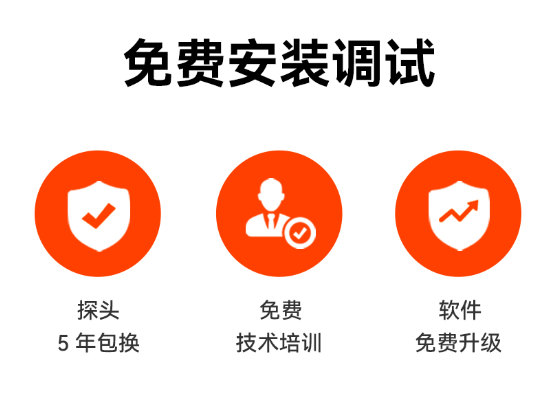 雷電預警廠家-免費安裝調試